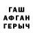 Первитин пудра Heavy.