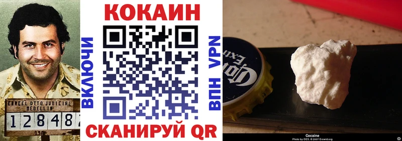 где найти наркотики  MEGA tor  Cocaine VHQ  shop телеграм  Калуга 