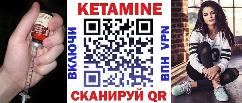 Кетамин ketamine  Калуга 