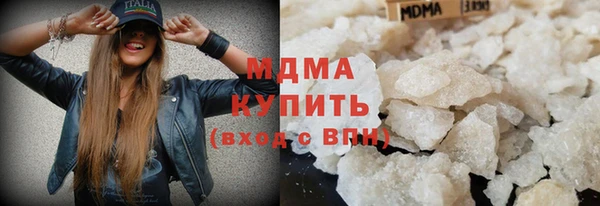 альфа пвп Армянск