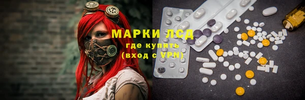 марихуана Арсеньев