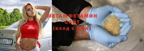 марихуана Арсеньев