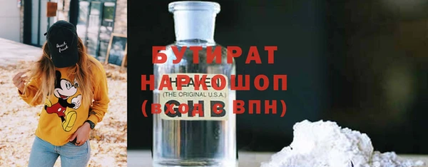 ALPHA-PVP Нязепетровск