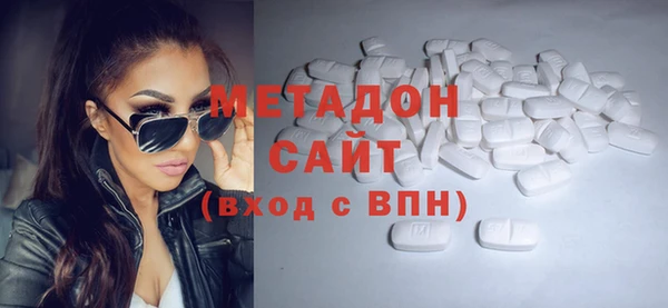 марихуана Арсеньев
