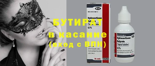 крисы Аркадак
