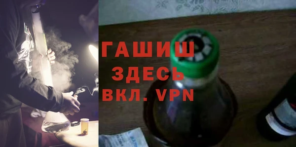 марихуана Арсеньев
