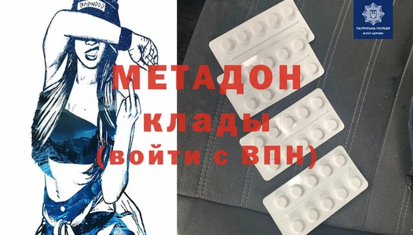 альфа пвп Армянск