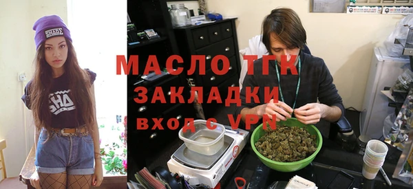 марихуана Арсеньев