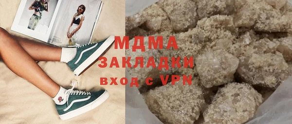 амфетамин Няндома
