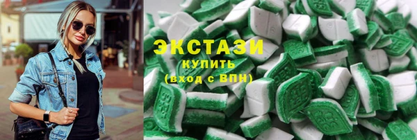 марихуана Арсеньев