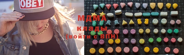 альфа пвп Армянск