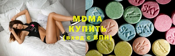 марихуана Арсеньев