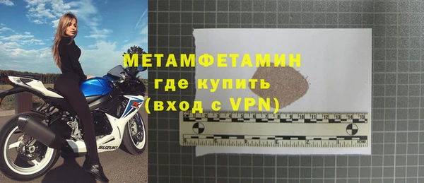 марихуана Арсеньев