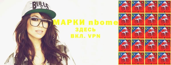 альфа пвп Армянск