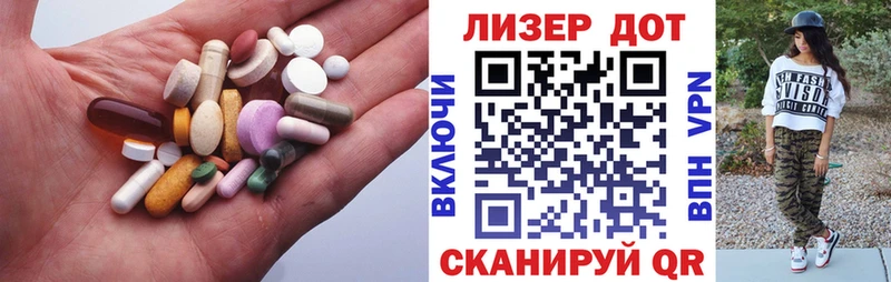 купить Калуга Лсд 25 экстази ecstasy