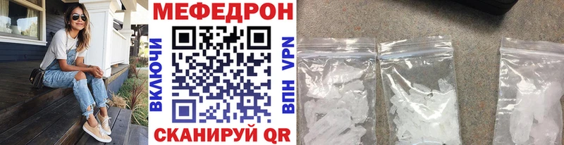где можно купить   Калуга  МЕФ mephedrone 