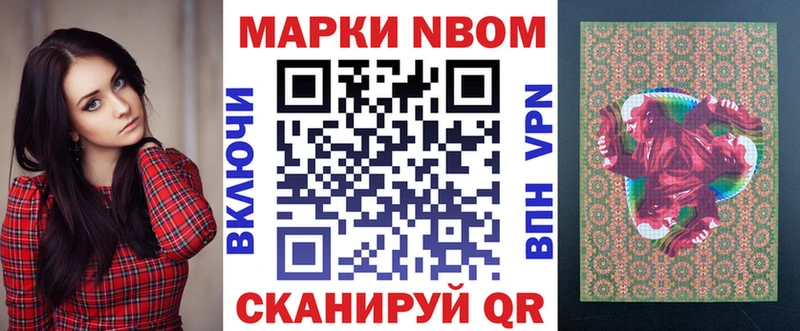 наркошоп  Калуга  Марки NBOMe 1,5мг 