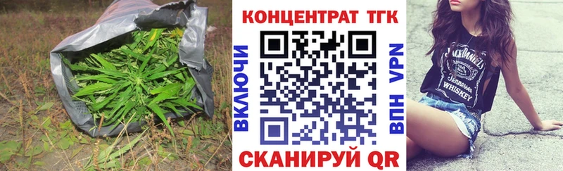 ТГК вейп  Калуга 