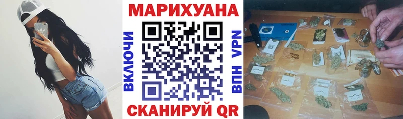 купить цена Калуга Каннабис LSD WEED